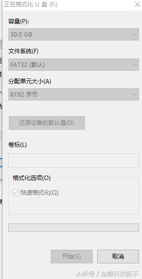 ubuntu18.04稳定版,ubuntu19.10升级到20.04