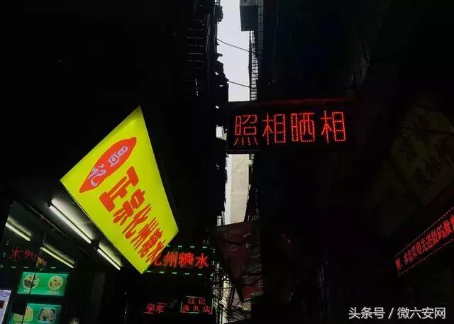 广州最大的城中村！石牌村曾是很多人在广州努力奋斗的开始！