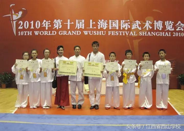 江西省西山文武学校,江西省西山学校学籍