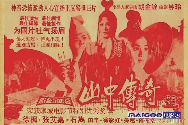 中国十大经典恐怖片,中国十大恐怖片僵尸