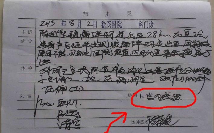 自然娩出胎盘会有胎盘残留吗,第三胎的产程快吗