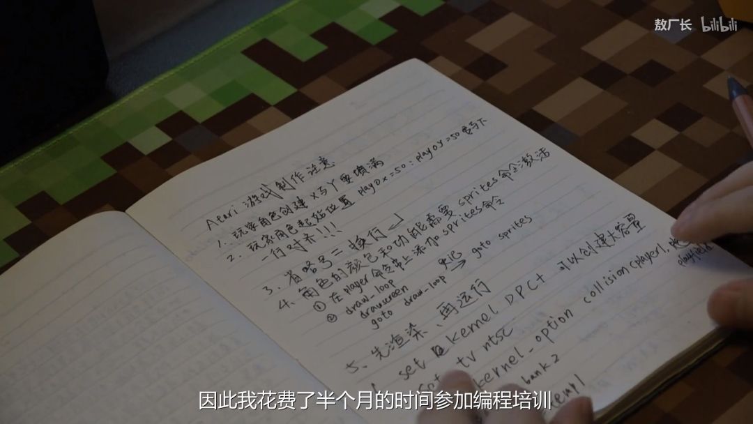 厂长b站一哥,世界上有两种老板