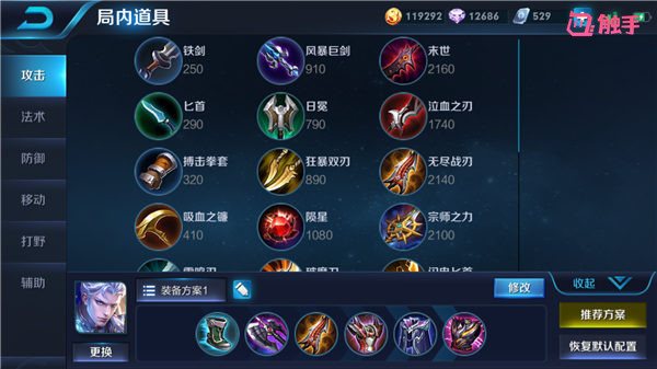 典韦s12赛季皮肤现在还能获得吗,王者荣耀s12赛季典韦穷奇怎么获得