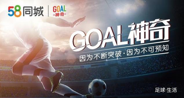 goal神奇克鲁伊夫,goal神奇梅球王