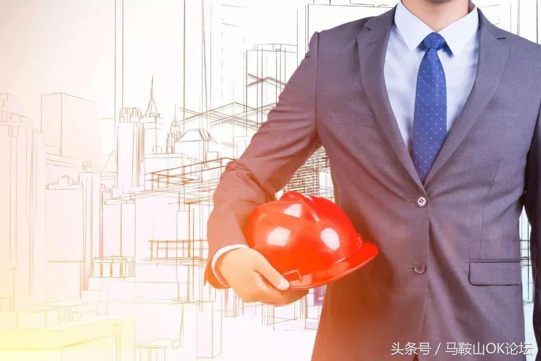 就凭这张纸，收入大涨哦！下半年马鞍山有一大波人收入要增加！