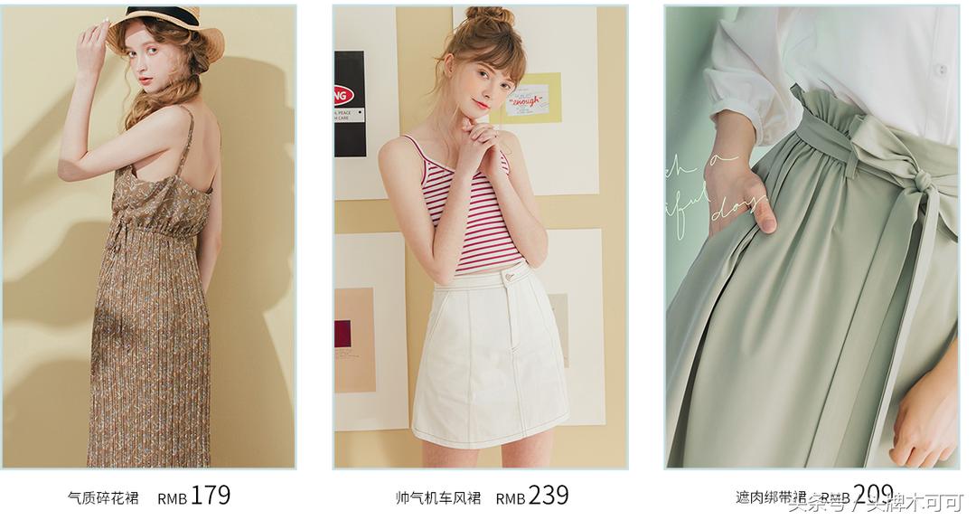 “帮我找几家高级不low的淘宝店，能穿成刘雯的那种！”