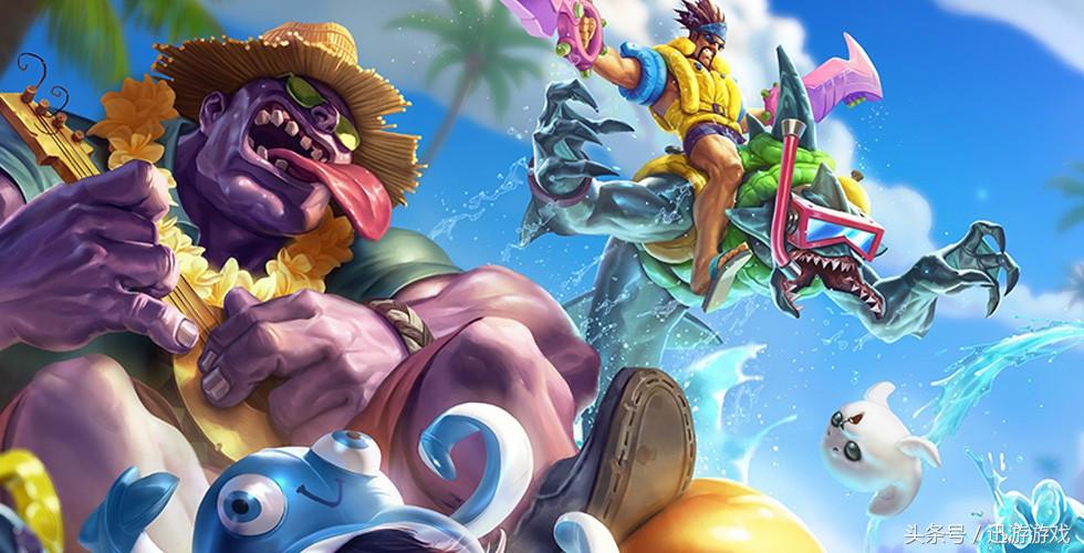 lol泳池派对会卖往年皮肤吗,lol泳池派对成员