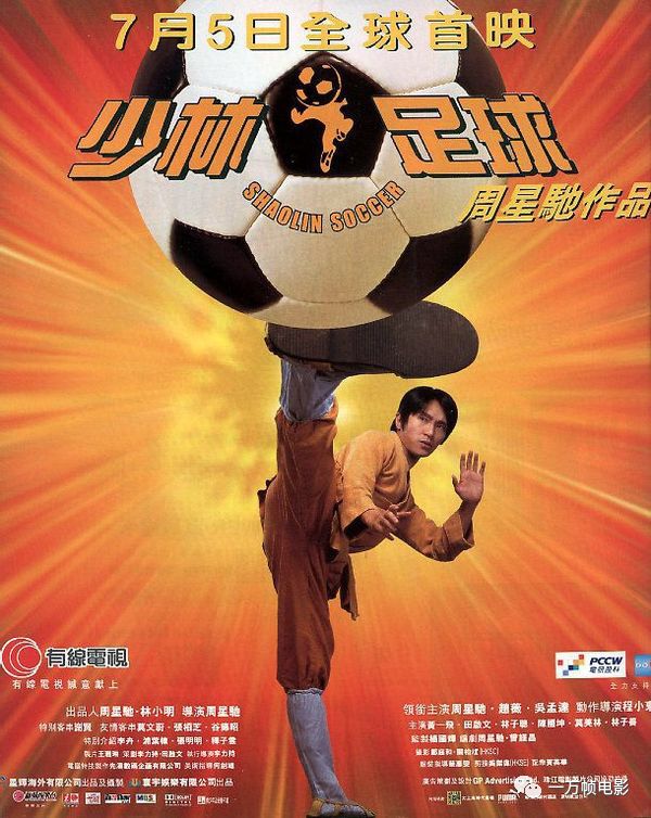 惊了,2017年中国足球世界杯