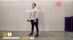 十个绝佳的哑铃训练动作,哑铃训练动作展示图