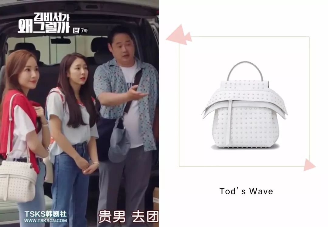 金秘书包包合集,金秘书提的包