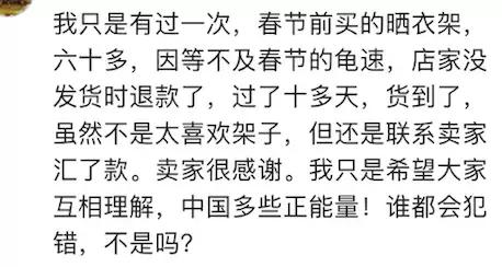 网上买东西卖家发错货怎么办,网上买东西店家发错货了怎么办