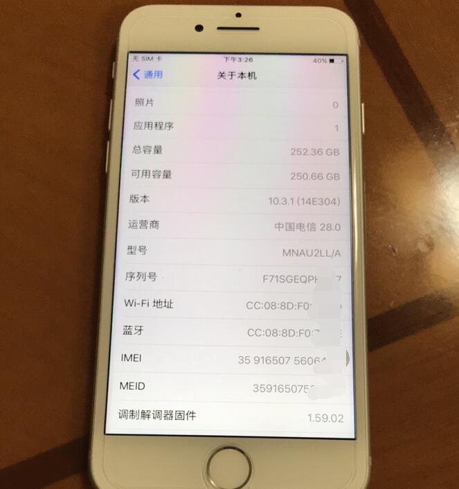 iphone 7入手感受 (美版iphone 7哪个版本最好)