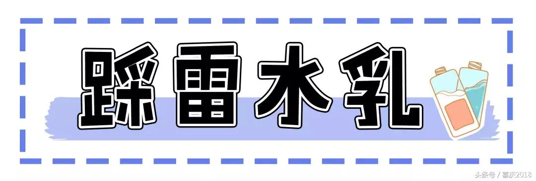 这些东西千万不要买,这些产品千万不要混着用