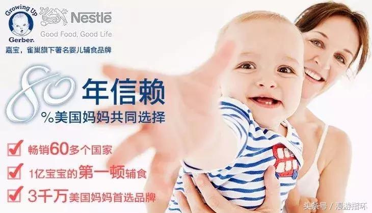 嘉宝辅食品牌大全,有什么宝宝辅食的品牌推荐吗