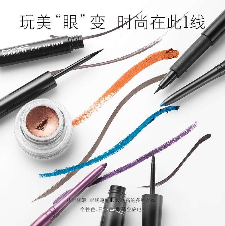 抛掉美瞳和浓眼妆，换上清新眼妆撩到会长大人不是梦想哦！