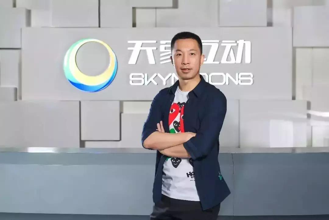 生态圈是最好归宿？成都天象互动被爱奇艺20亿收购背后