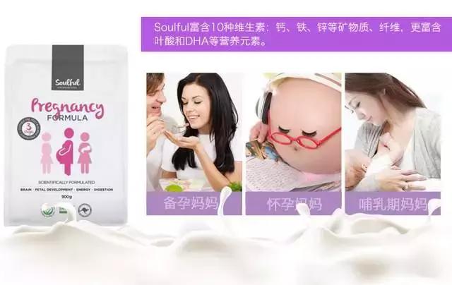 soulful奶粉官网,soulful奶粉怎么样