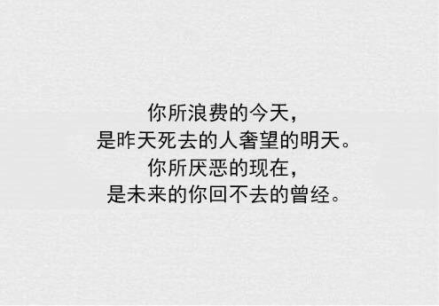 写给自己最好的20句话,写给自己的九句话