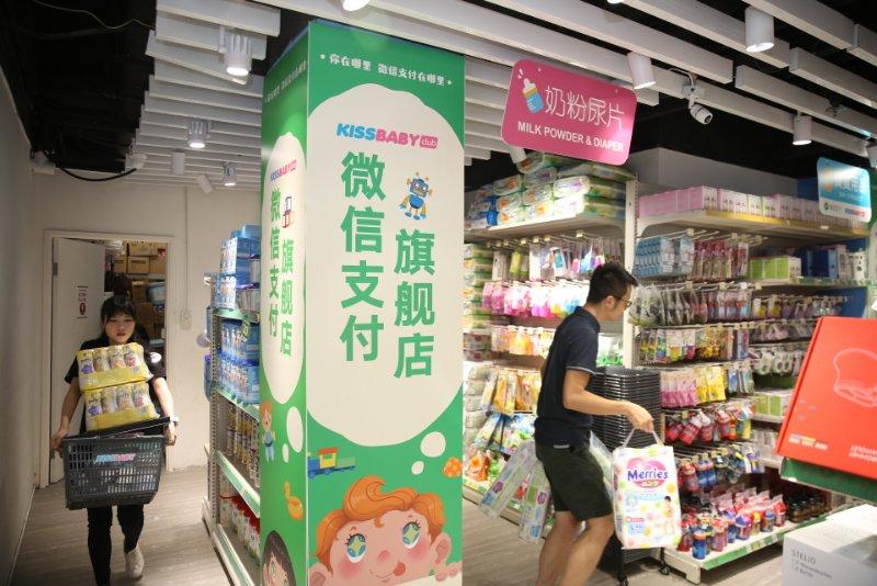 跨境支付洗牌方案,跨境支付市场竞争