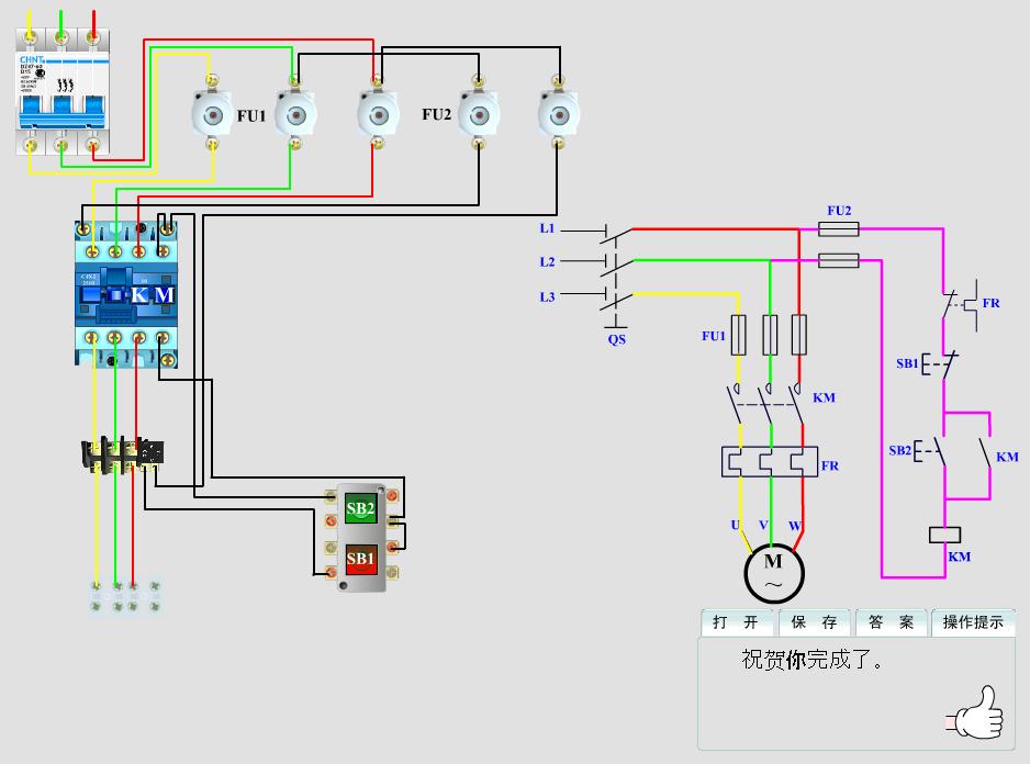 自锁电路看图接线实操教程,自锁电路实物接线图及讲解