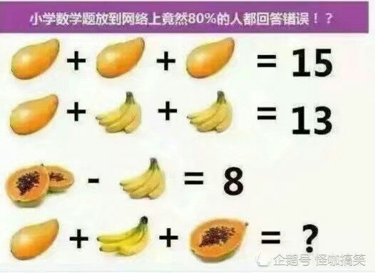 高俅中国古代足球,中国踢球最厉害的是高俅吗