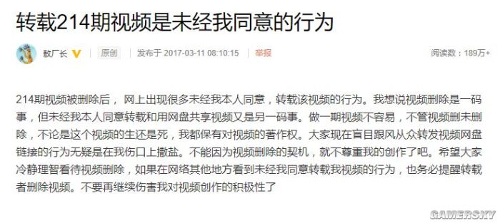 b站厂长,b站厂长是谁