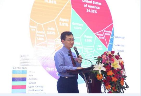 一场财富管理峰会,2018财富管理峰会