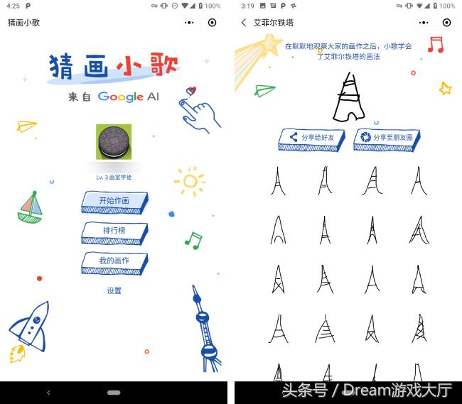 谷歌发布最新ai工具,谷歌推出AI应用GoogleVids