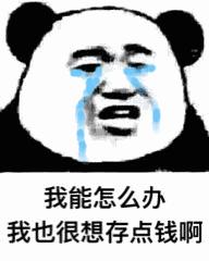 伤心绝望心痛心寒表情包,一脸绝望生无可恋表情包