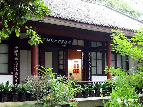 如何评价李劼人,李劼人是一个怎样的人