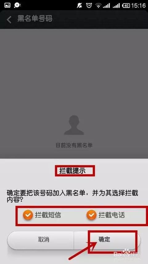 「法治声音」个人信息被泄漏？是时候拿起法律*器武**维权了！