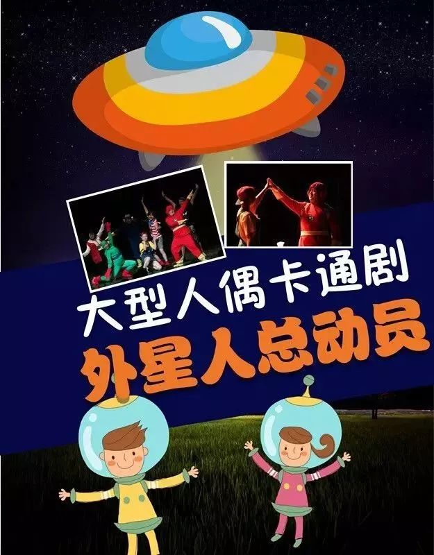 13部儿童剧陪你过暑假,儿童剧福利