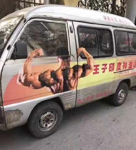 我不是药神里的小亮点,我不是药神中的名场面