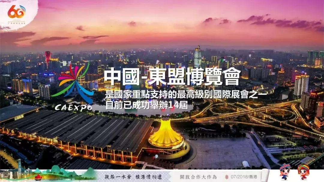 在广西代表团讲话,广西代表团来到深圳