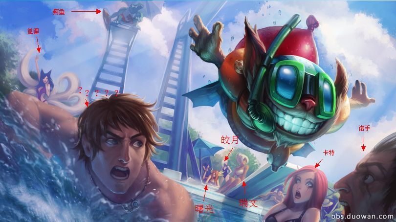 2021泳池皮肤lol,lol2016泳池派对皮肤什么时候出