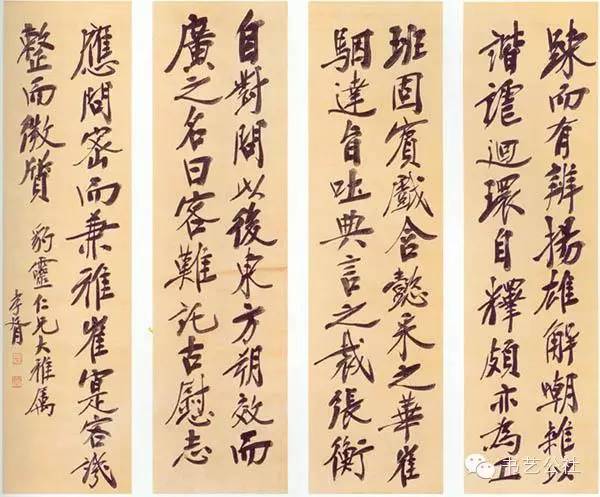 民国书法家四大家,民国时期五大书法流派