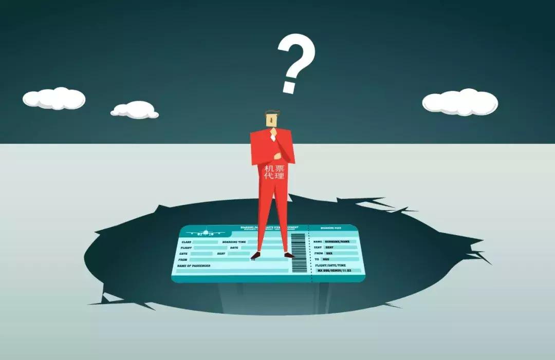 机票退改签最新政策,机票退改签新规将出台7家平台