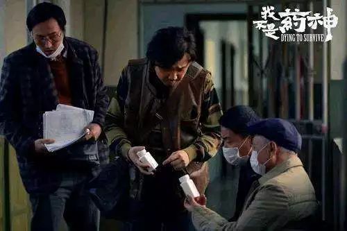 别吸了，毕竟“我不是药神”，帮不了你！