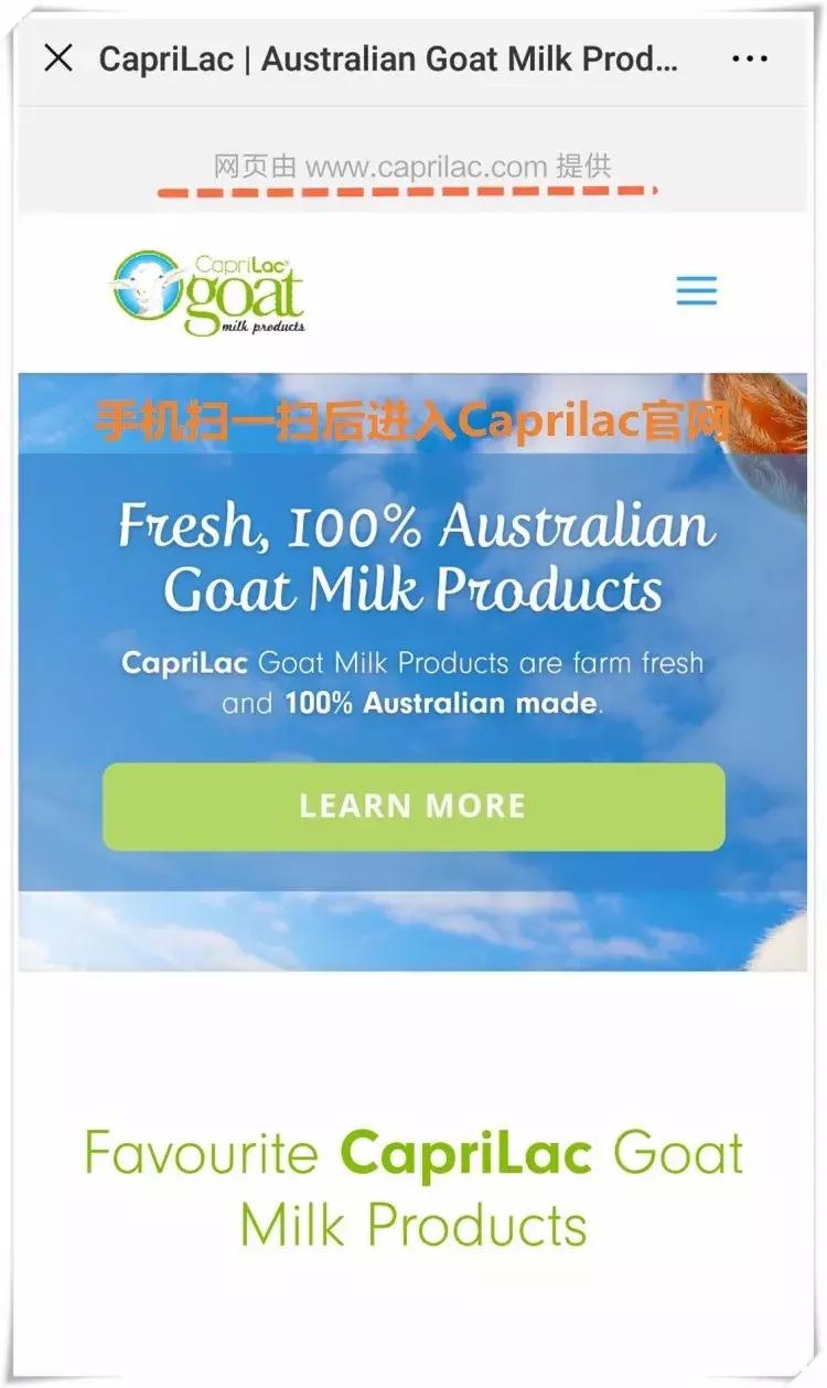 caprilac山羊奶粉800g,新西兰山羊奶粉的真假