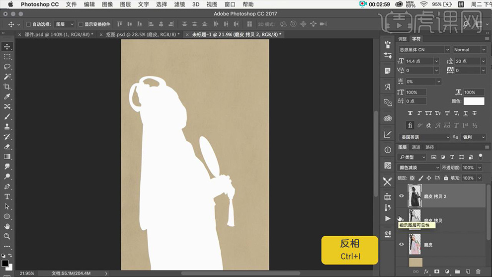 ps简单工笔画人像教程,工笔画教程ps线条感