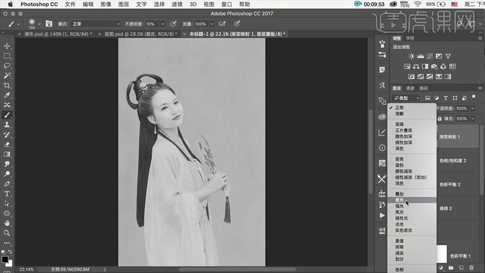 ps简单工笔画人像教程,工笔画教程ps线条感