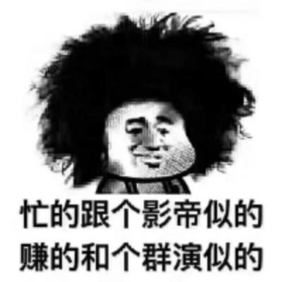 上班族怎么才能财富自由,上班族如何提高财务自由收入