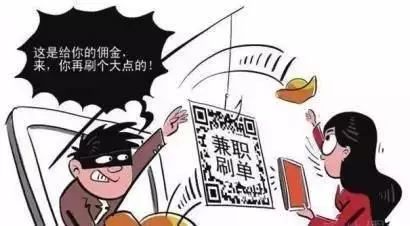 暑期电信诈骗怎么预防,青少年如何预防电信网络诈骗具体