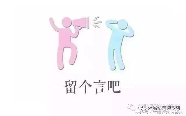 来大连必吃的四道老菜,吃遍大连美食