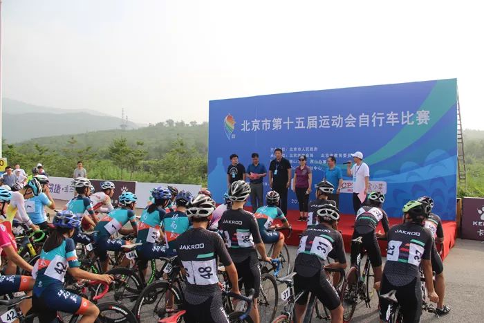 市运会体育比赛,第四届市运会比赛