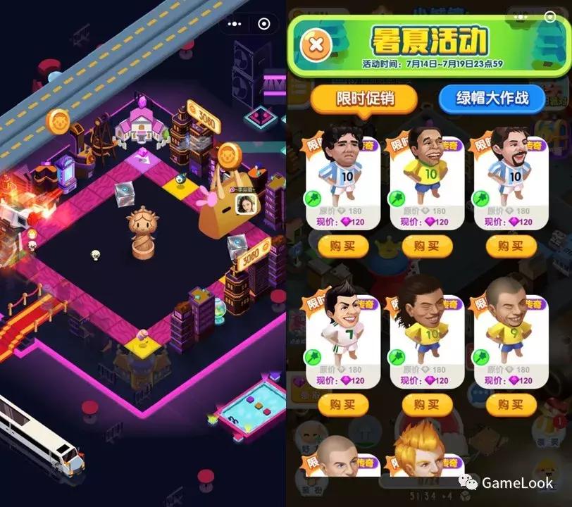 雷人！20款微信小游戏MAU破千万，9款竟是同一个游戏