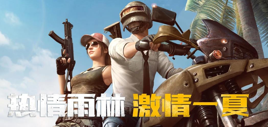 刺激战场怎样能完成抓鸡任务,刺激战场赢了之后如何吃上鸡