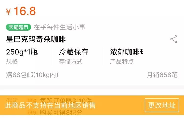 低价喝星巴克,喝星巴克只要10元钱