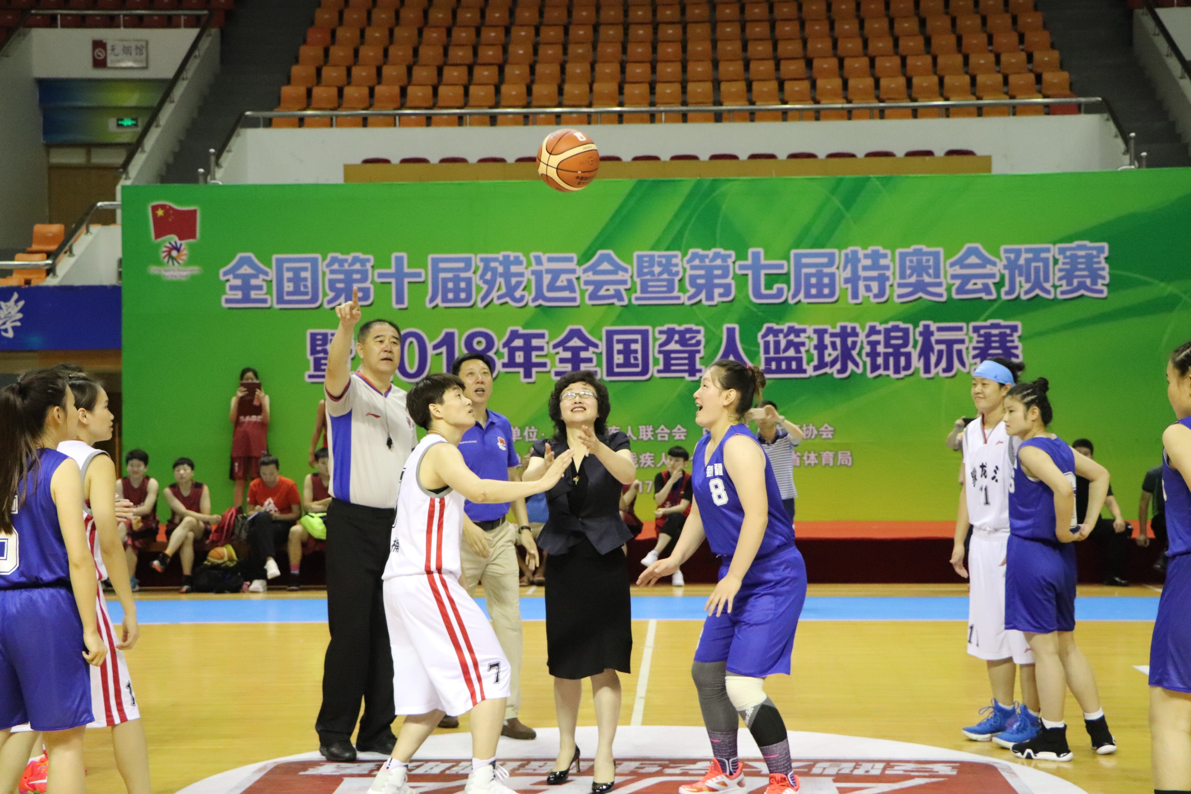 全国首届残疾人运动会在哪举行,全国第十届残疾人运动会