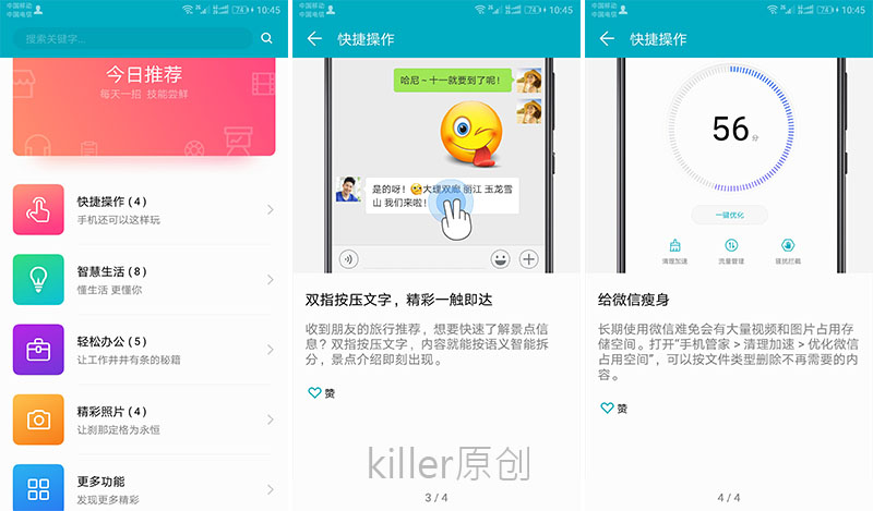 荣耀畅玩6xemui8.0怎么升级版本,荣耀畅玩6如何升级emui5.0